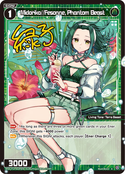 Midoriko//Fesonne, Phantom Beast (Foil) - WXDi-P14-063P[EN]
