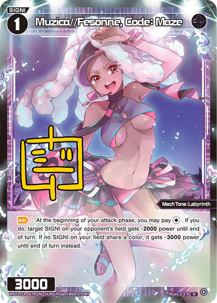 Muzica//Fesonne, Code: Maze (Foil) - WXDi-P14-067P[EN]