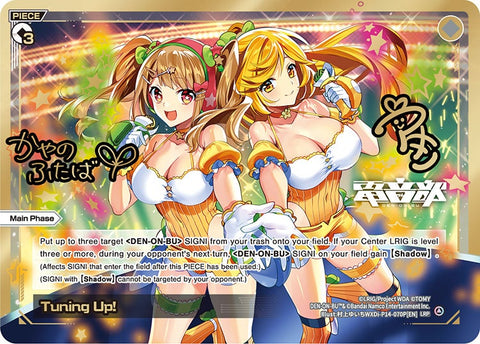 Tuning Up! (LRP) - WXDi-P14-070P[EN]