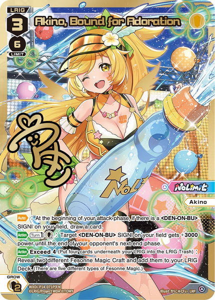 Akino, Bound for Adoration (LRP) - WXDi-P14-071P[EN]