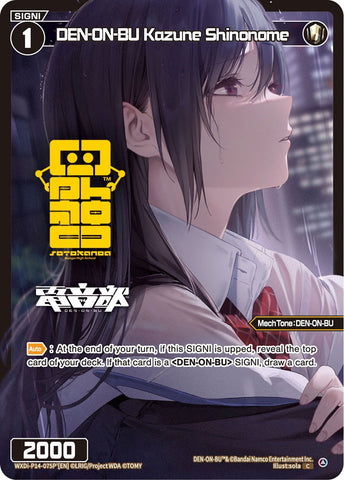 DEN-ON-BU Kazune Shinonome (Parallel Foil) - WXDi-P14-075[EN]