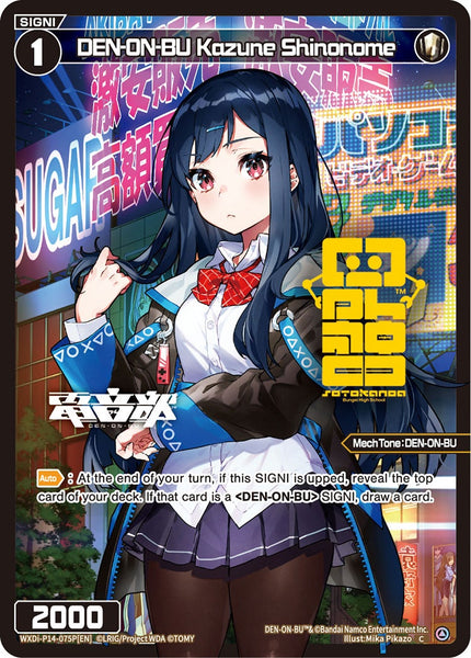 DEN-ON-BU Kazune Shinonome (Foil) - WXDi-P14-075P[EN]