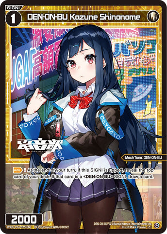 DEN-ON-BU Kazune Shinonome - WXDi-P14-075[EN]