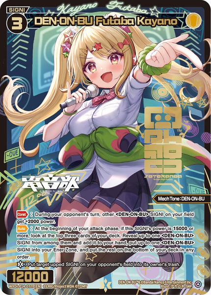 DEN-ON-BU Futaba Kayano (SRP) - WXDi-P14-077P[EN]