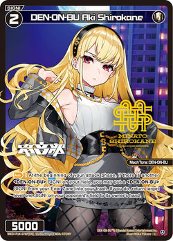 DEN-ON-BU Aki Shirokane (Foil) - WXDi-P14-078P[EN]