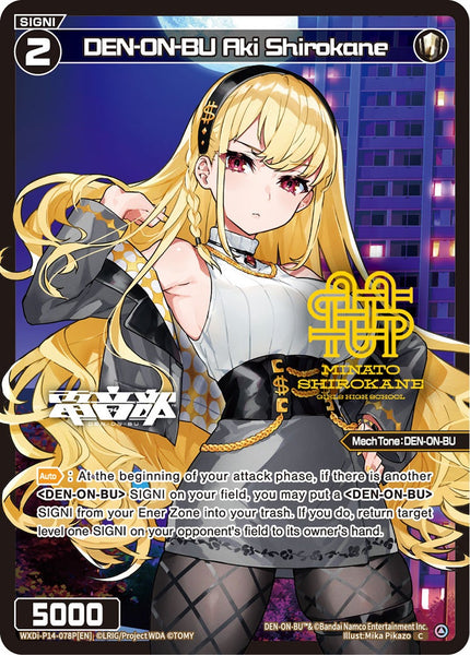 DEN-ON-BU Aki Shirokane (Foil) - WXDi-P14-078P[EN]