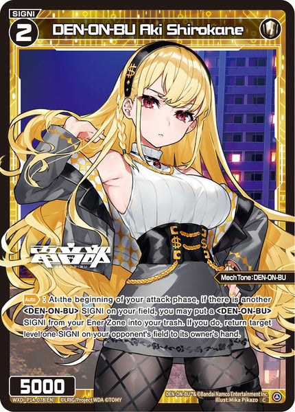 DEN-ON-BU Aki Shirokane - WXDi-P14-078[EN]
