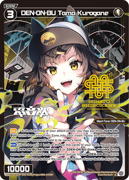 DEN-ON-BU Tama Kurogane (Parallell Foil) - WXDi-P14-079[EN]
