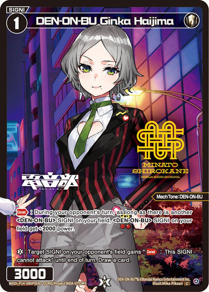 DEN-ON-BU Ginka Haijima (Foil) - WXDi-P14-080P[EN]