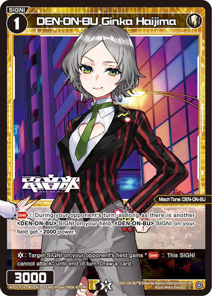 DEN-ON-BU Ginka Haijima - WXDi-P14-080[EN]