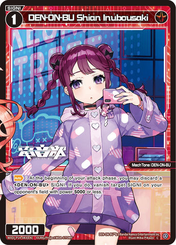 DEN-ON-BU Shian Inubousaki - WXDi-P14-083[EN]