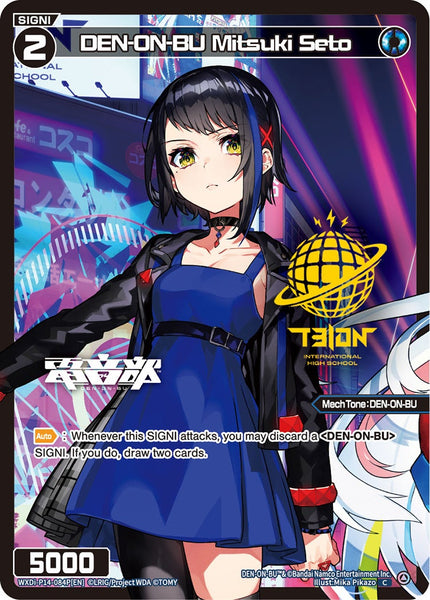 DEN-ON-BU Mitsuki Seto (Foil) - WXDi-P14-084P[EN]