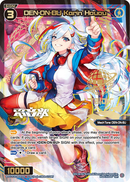 DEN-ON-BU Karin Houou (SRP) - WXDi-P14-085P[EN]