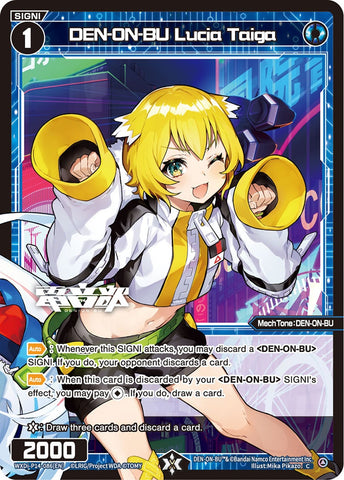 DEN-ON-BU Lucia Taiga - WXDi-P14-086[EN]