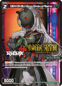 DEN-ON-BU Maya-Shakuji-Abeno (Foil) - WXDi-P14-087P[EN]