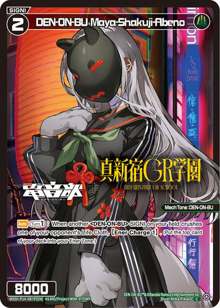 DEN-ON-BU Maya-Shakuji-Abeno (Foil) - WXDi-P14-087P[EN]