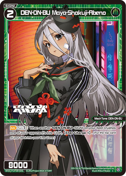 DEN-ON-BU Maya-Shakuji-Abeno - WXDi-P14-087[EN]