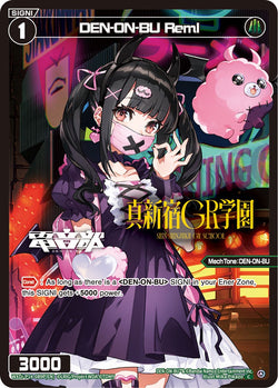 DEN-ON-BU Reml (Foil) - WXDi-P14-089P[EN]