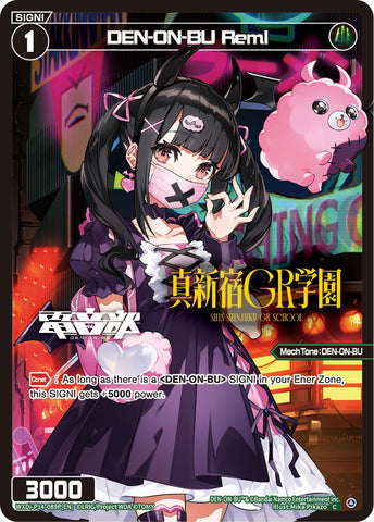 DEN-ON-BU Reml (Foil) - WXDi-P14-089P[EN]