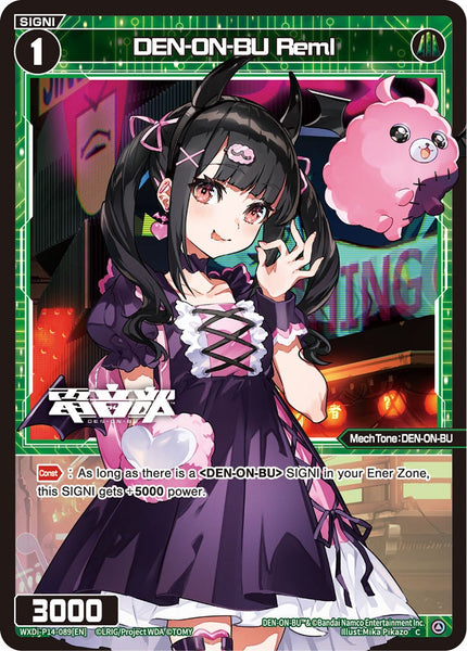 DEN-ON-BU Reml - WXDi-P14-089[EN]