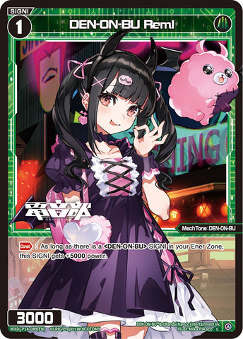 DEN-ON-BU Reml - WXDi-P14-089[EN]