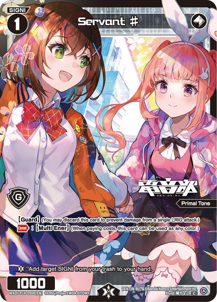 Servant ♯ (Foil) - WXDi-P14-090P[EN]