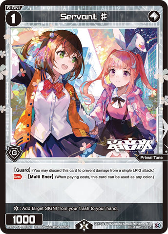 Servant ♯ - WXDi-P14-090[EN]