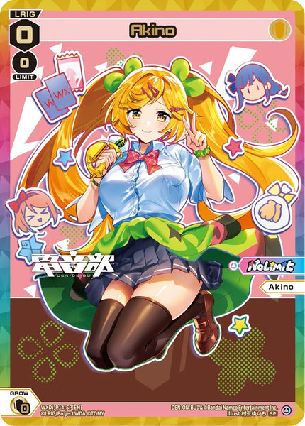 Akino (SP) - WXDi-P14-SP[EN]