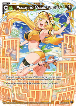 Fesonne Magic: White (Foil) - WXDi-P14-TK01P[EN]
