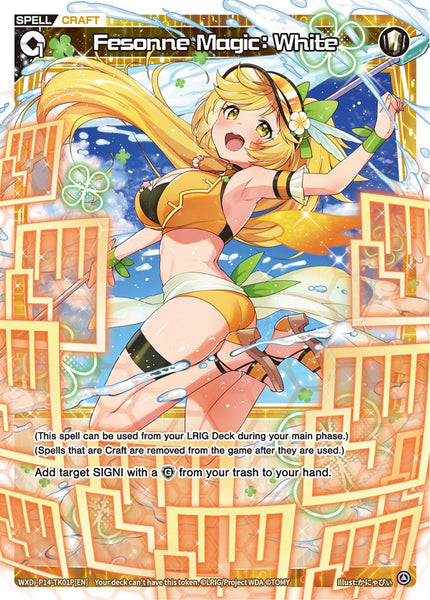 Fesonne Magic: White (Foil) - WXDi-P14-TK01P[EN]