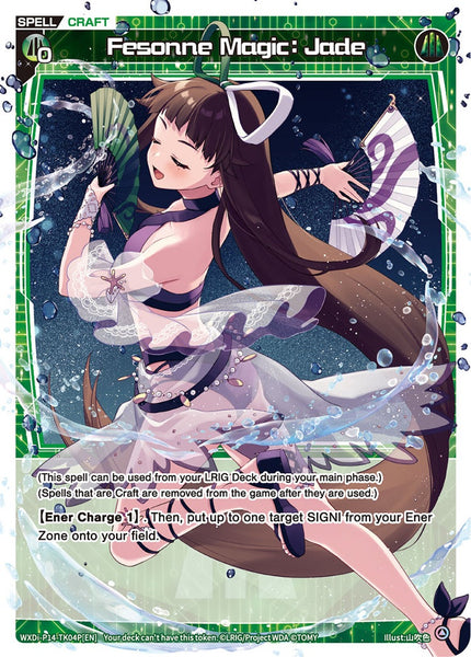 Fesonne Magic: Jade (Foil) - WXDi-P14-TK04P[EN]
