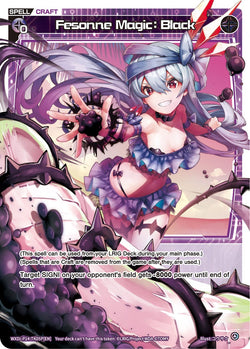 Fesonne Magic: Black (Foil) - WXDi-P14-TK05P[EN]