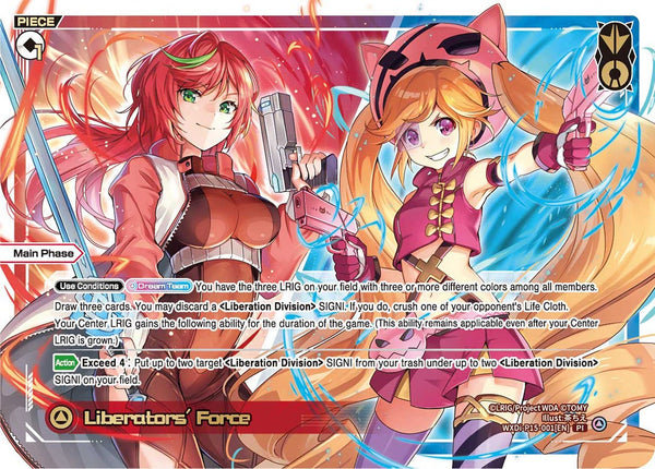 Liberators' Force - WXDi-P15-001[EN]