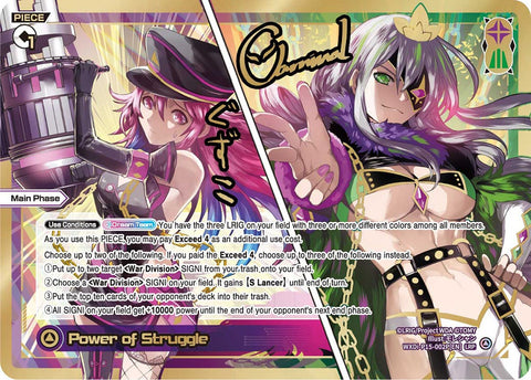 Power of Struggle (LRP) - WXDi-P15-002P[EN]