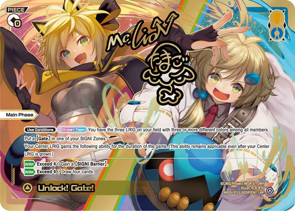 Unlock! Gate! (LRP) - WXDi-P15-003P[EN]