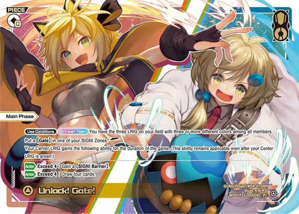 Unlock! Gate! - WXDi-P15-003[EN]