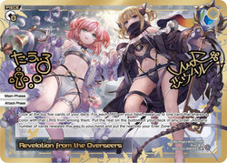 Revelation from the Overseers (LRP) - WXDi-P15-005P[EN]