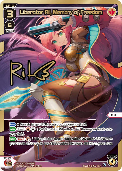 Liberator Ril, Memory of Freedom (LRP) - WXDi-P15-006P[EN]