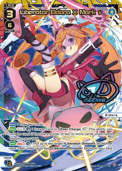 Liberator Eldora × Mark ν (UR) - WXDi-P15-007U[EN]