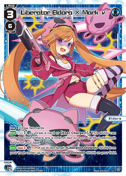 Liberator Eldora × Mark ν - WXDi-P15-007[EN]