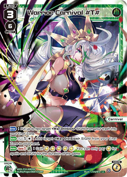 Warrior Carnival #T# - WXDi-P15-008[EN]
