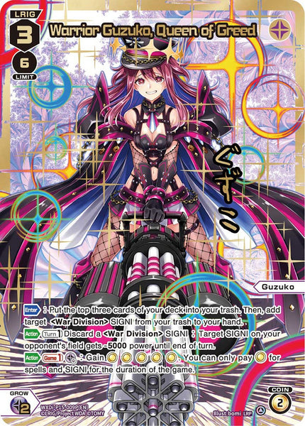 Warrior Guzuko, Queen of Greed (LRP) - WXDi-P15-009P[EN]