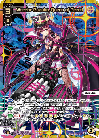 Warrior Guzuko, Queen of Greed (UR) - WXDi-P15-009U[EN]
