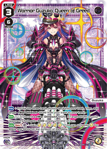 Warrior Guzuko, Queen of Greed - WXDi-P15-009[EN]