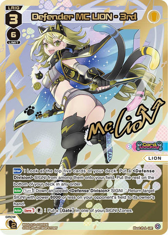 Defender MC LION - 3rd (LRP) - WXDi-P15-010P[EN]
