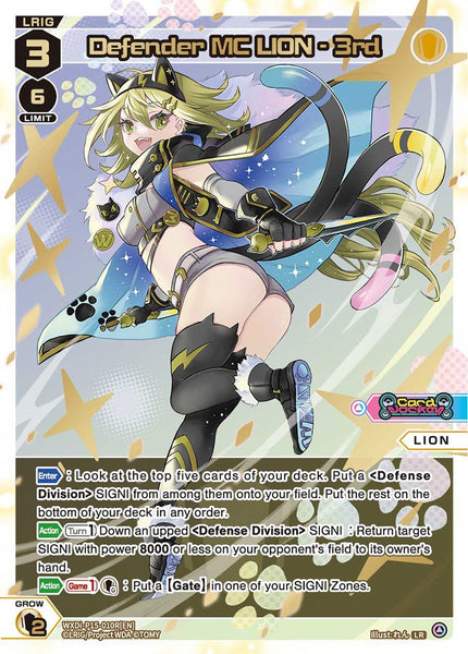 Defender MC LION - 3rd (LR) - WXDi-P15-010R[EN]