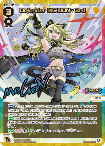 Defender MC LION - 3rd (UR) - WXDi-P15-010U[EN]