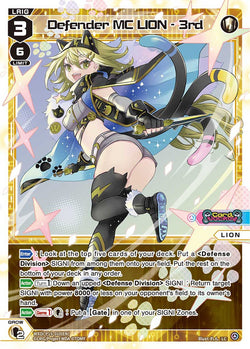 Defender MC LION - 3rd - WXDi-P15-010[EN]