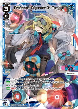 Professor! Defender Dr. Tamago　 - WXDi-P15-011[EN]