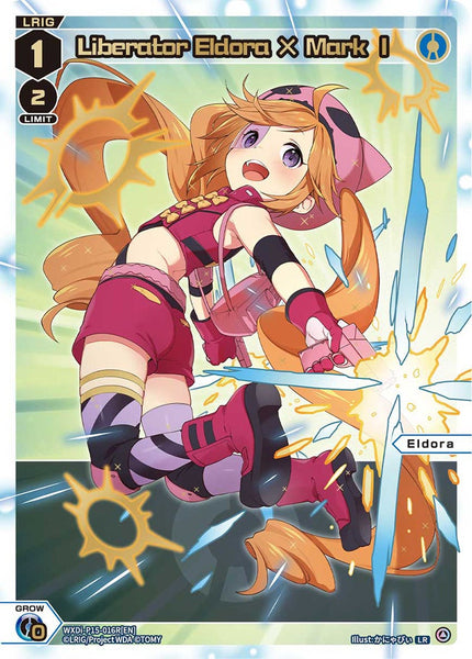 Liberator Eldora × Mark Ⅰ (LR) - WXDi-P15-016R[EN]
